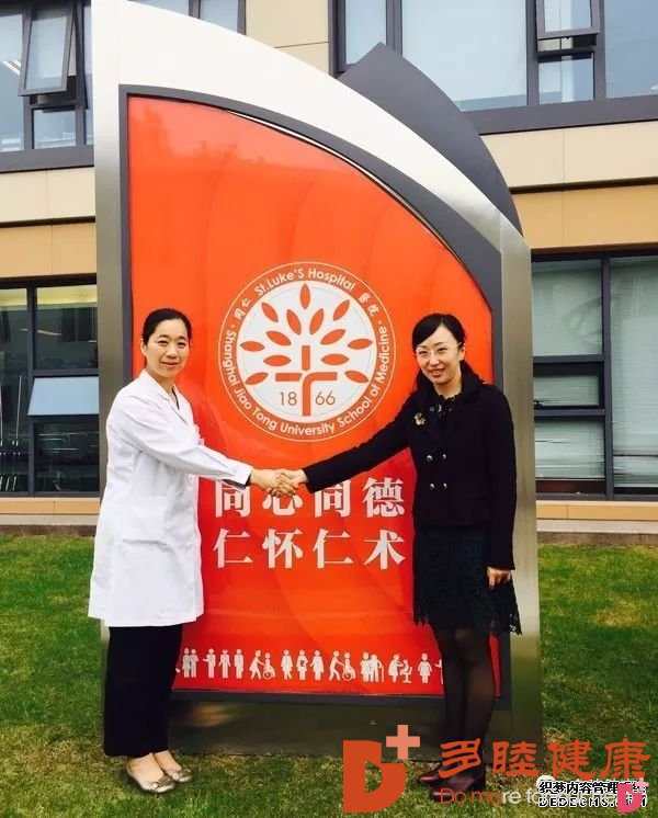 多睦健康与上海交通大学附属同仁医院达成战略合作