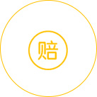 日本干细胞治疗肝硬化
